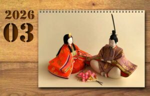 2026年03月の運勢カレンダー