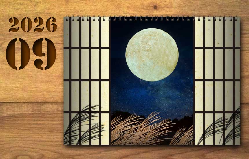 2026年06月の運勢カレンダー