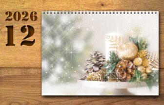 2026年12月の運勢カレンダー