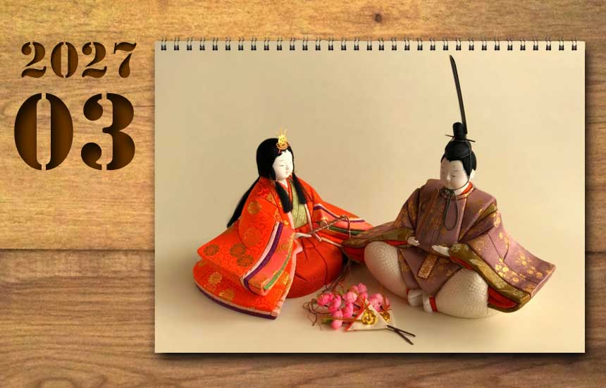 2027年3月の運勢カレンダー