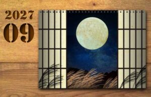 2027年9月の運勢カレンダー